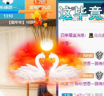 聆听~福妞儿的图片