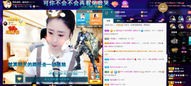聆听~爱唱歌的图片