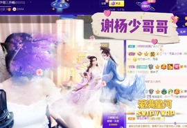 粤🍀四月天主播照片