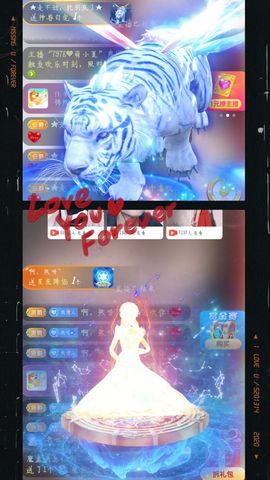 ❥洋洋主播照片