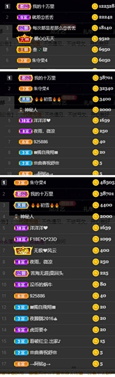 休....的图片
