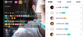 云南壹姐主播照片