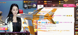 ━☆简希づ休息中主播照片
