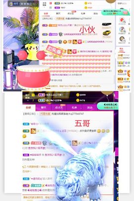 此账号已注销的图片