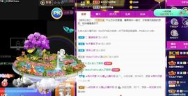 沁馨ღ求百元榜主播照片