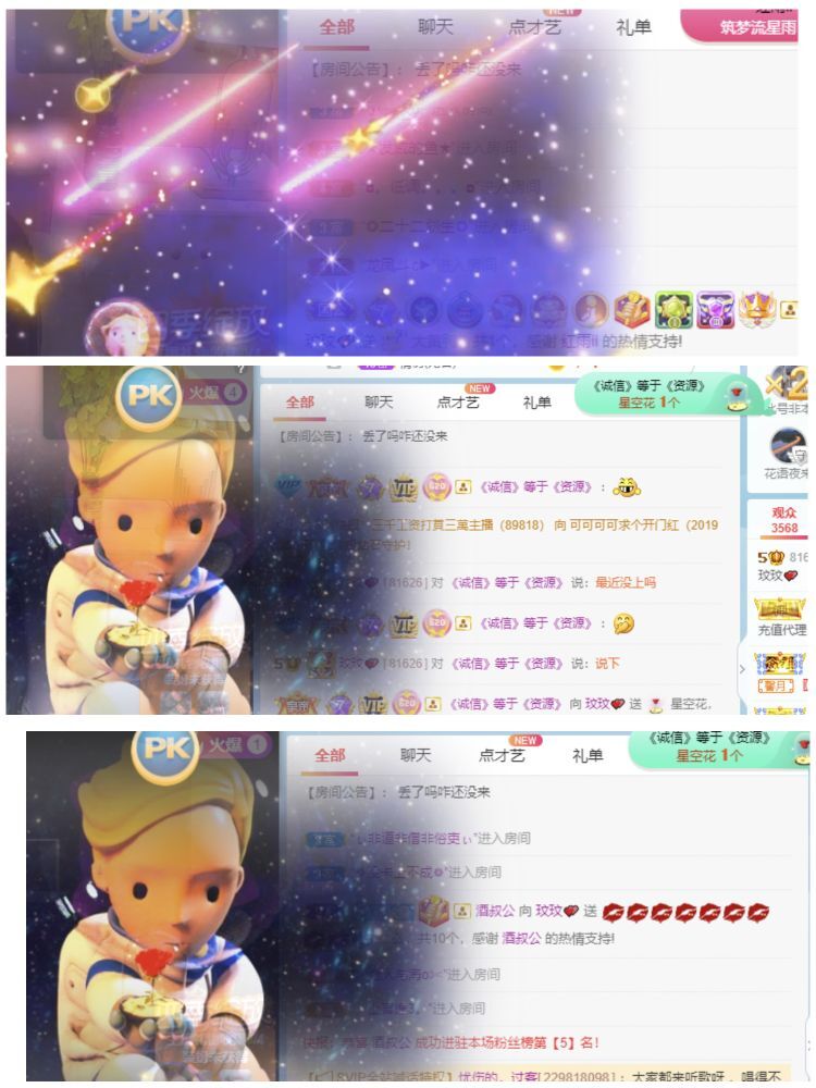 玟玟🌸的图片