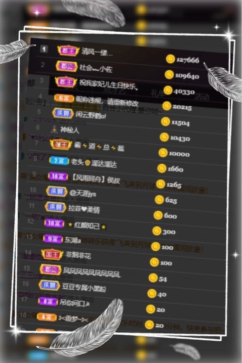 凤凤凤凤凤凤凤凤凤.的图片