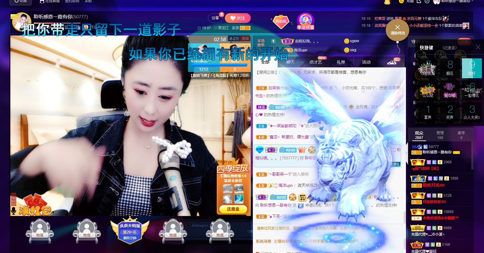 聆听~福妞儿的图片