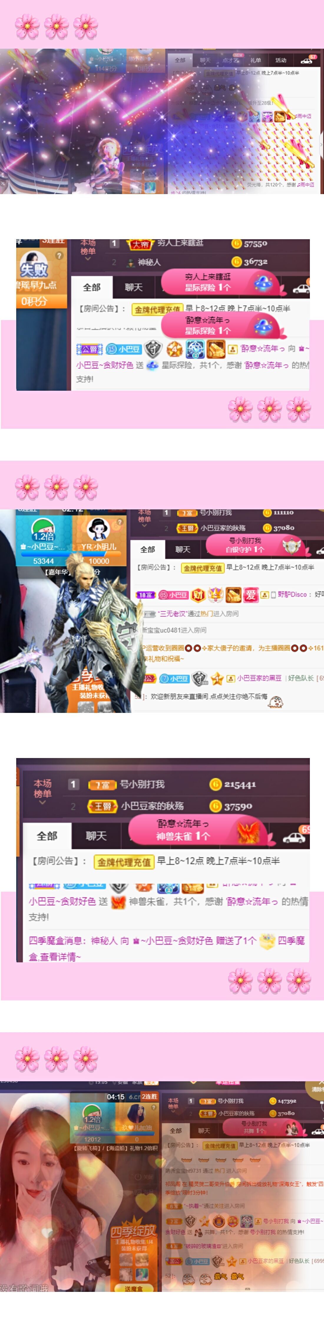 ♚~小巴豆~贪财好色的图片