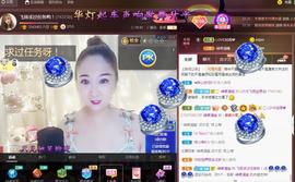 LOVE飞扬💝主播照片