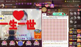 LOVE飞扬💝主播照片