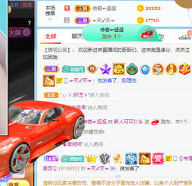 新人可可吖头主播照片