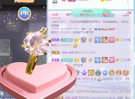 新人可可吖头主播照片