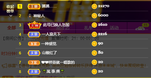 ❤❤梓萱纯粹唱歌主播图片