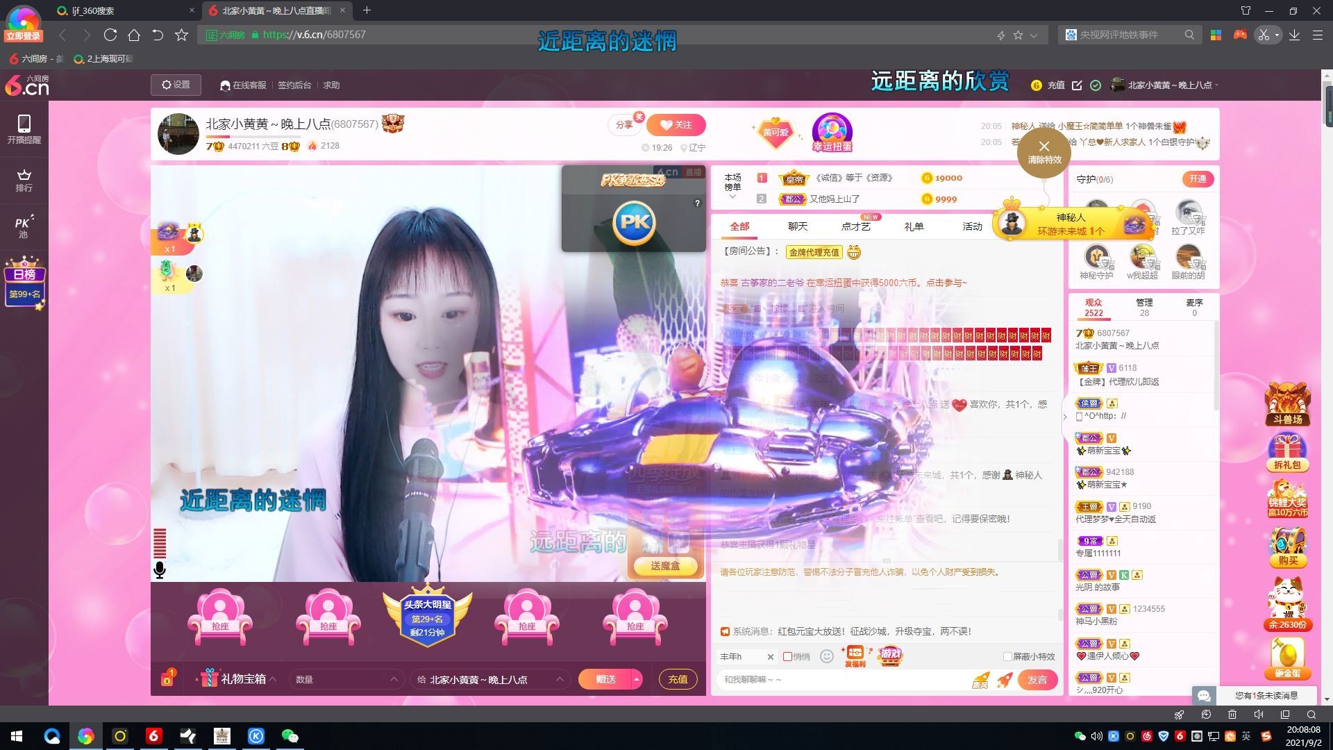 小黄黄黄黄黄.的图片