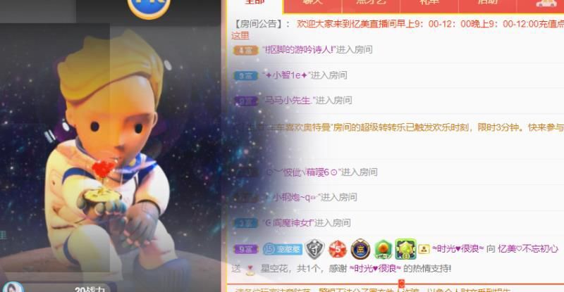 忆美❥❥❥的图片