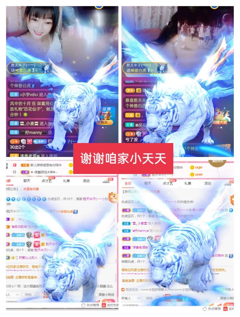 婷婷💕感恩有你陪伴的图片