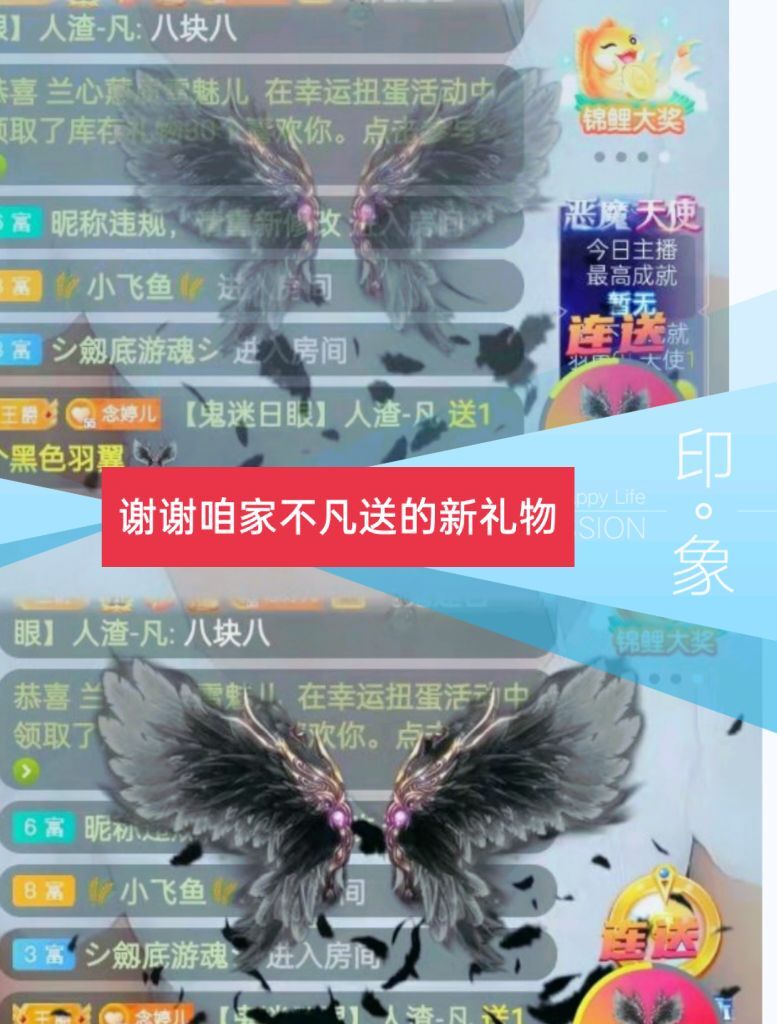 婷婷💕感恩有你陪伴的图片