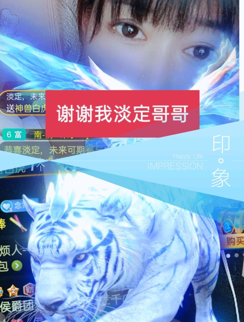 婷婷💕感恩有你陪伴的图片