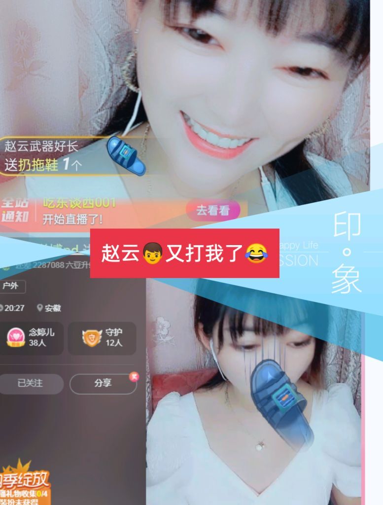 婷婷💕感恩有你陪伴的图片