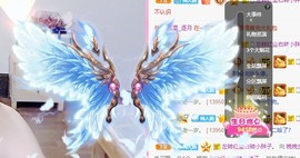 婉婉回来了主播照片