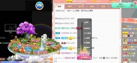 婉婉回来了主播照片