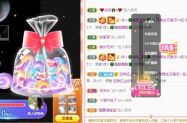 婉婉回来了主播照片