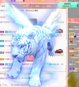 婉婉回来了主播照片
