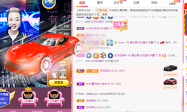 DJ21225主播照片