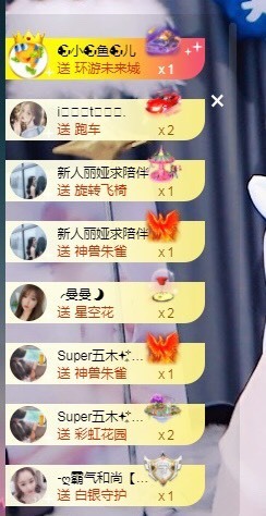 ★じ☆ve宝宝主播照片