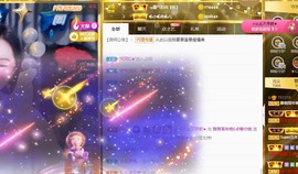 ★じ☆ve宝宝主播照片
