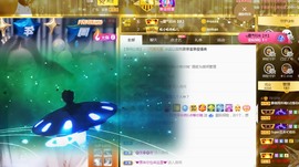 ★じ☆ve宝宝主播照片