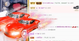 ★じ☆ve宝宝主播照片