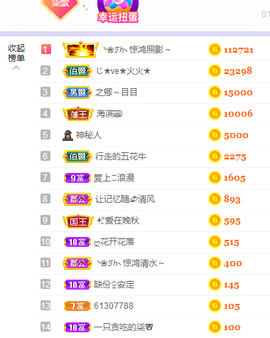 🎶柒歌回家了休的图片