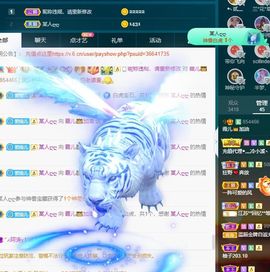 霞儿求守护主播照片