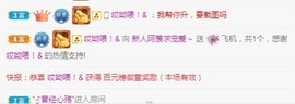 新人阿羡求宠爱～主播照片