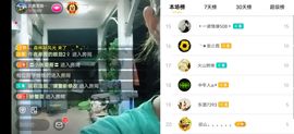 云南壹姐主播照片