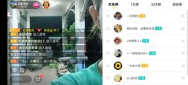 云南壹姐主播照片
