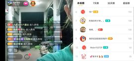 云南壹姐主播照片