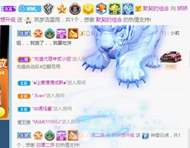 哇塞娇娇暂休主播照片