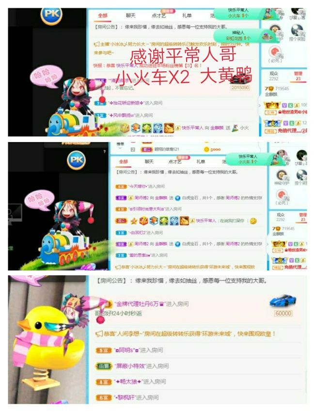 金麒麟好运连连🎤的图片