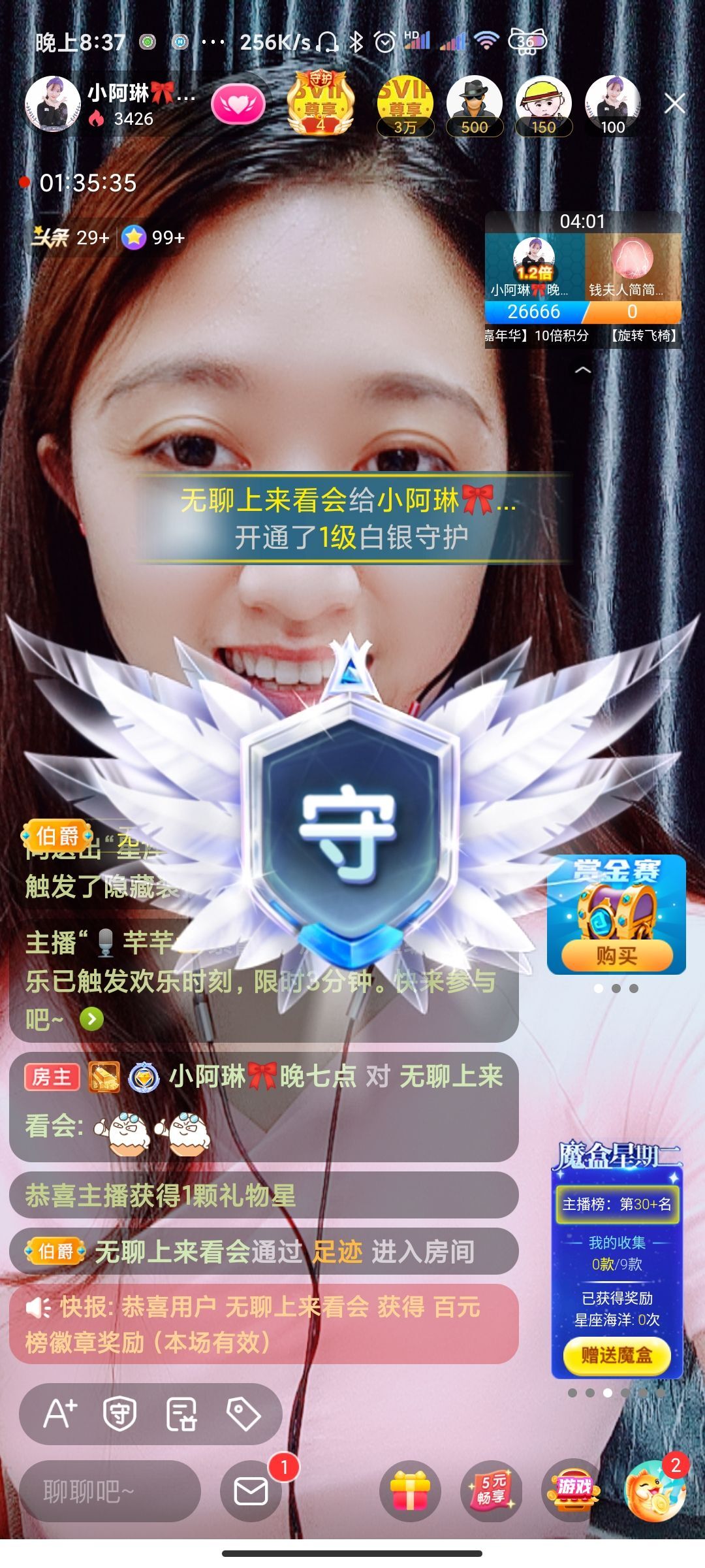 小阿琳🎶的图片