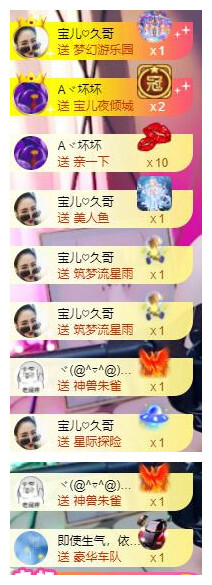 宝儿♚贺逛逛国公啦的图片