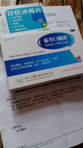 小芳，🌸减肥打卡主播照片