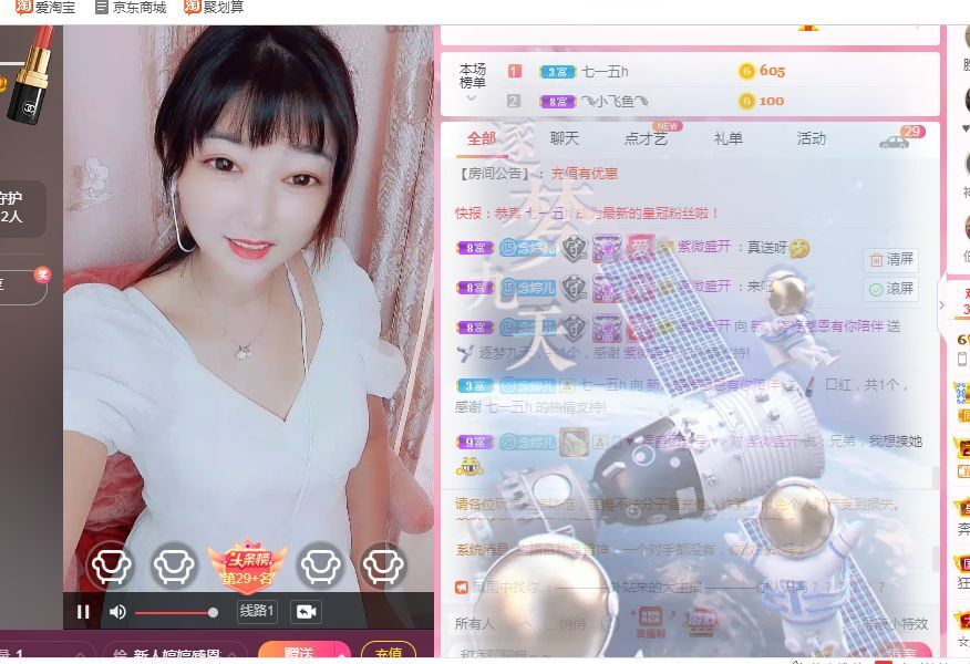 婷婷💕感恩有你陪伴的图片