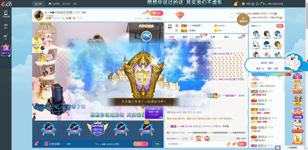 Lッ♥✿小白白的图片