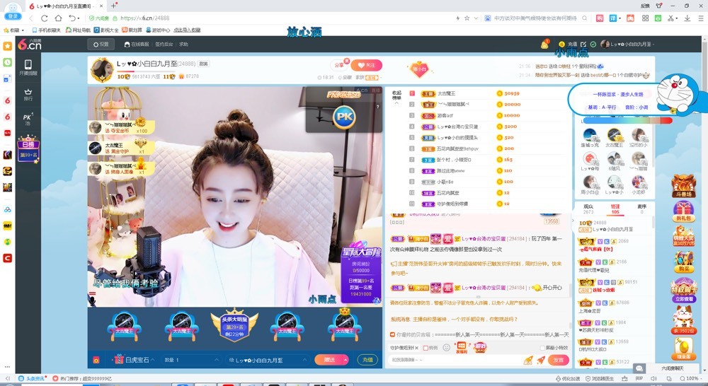 Lッ♥✿小白白的图片