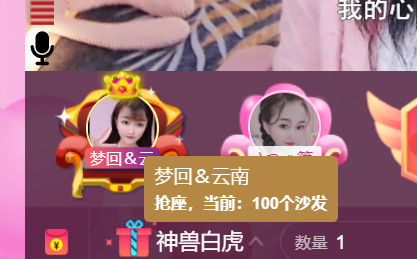 ╰つ〃薀昕🌷的图片