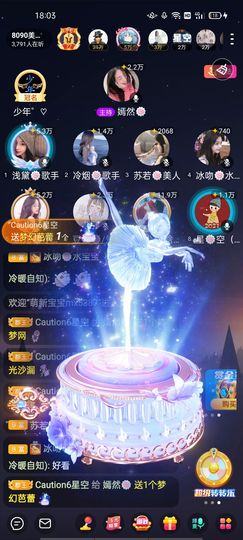 一一🐷主播照片