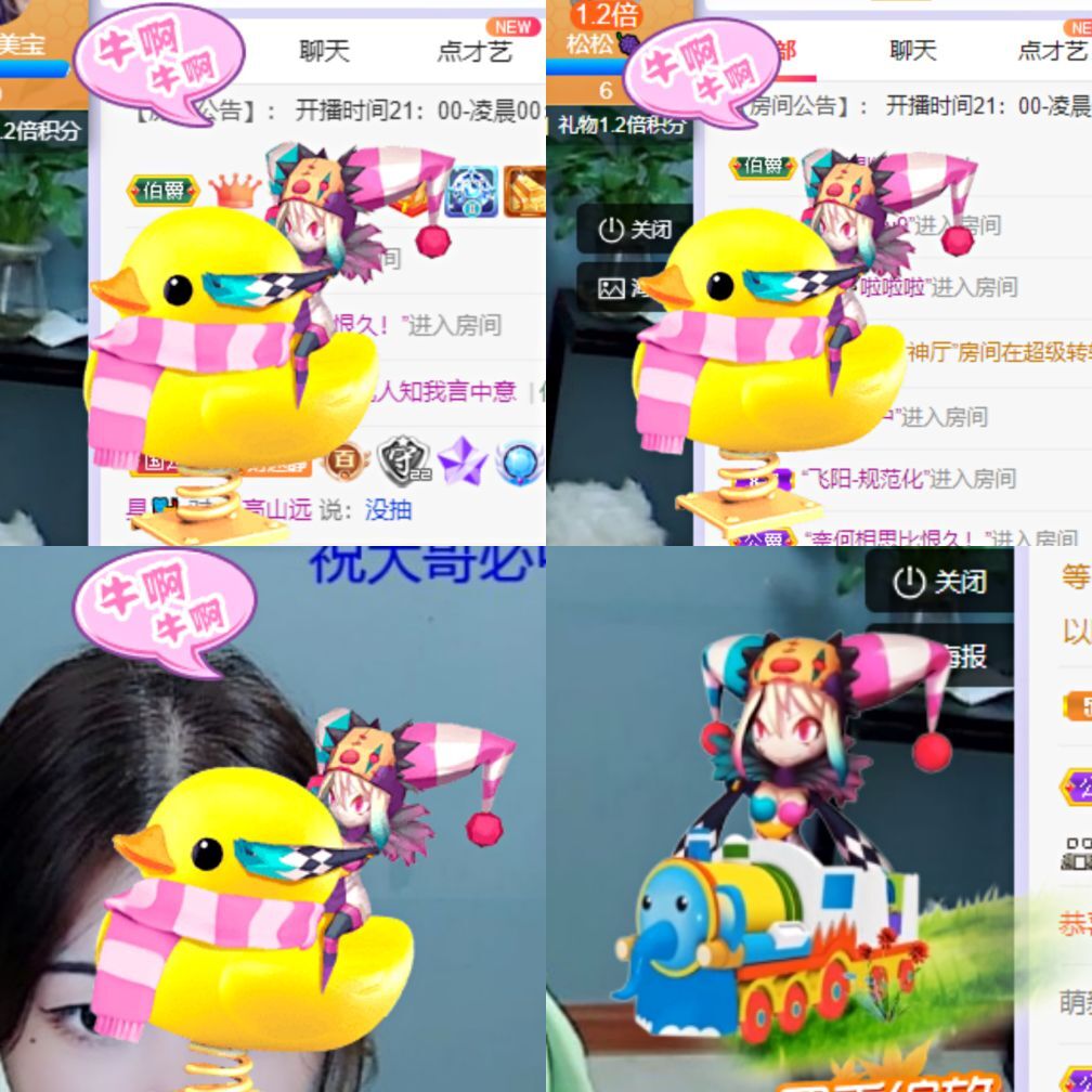 一树梨花压海唐同学☞的图片